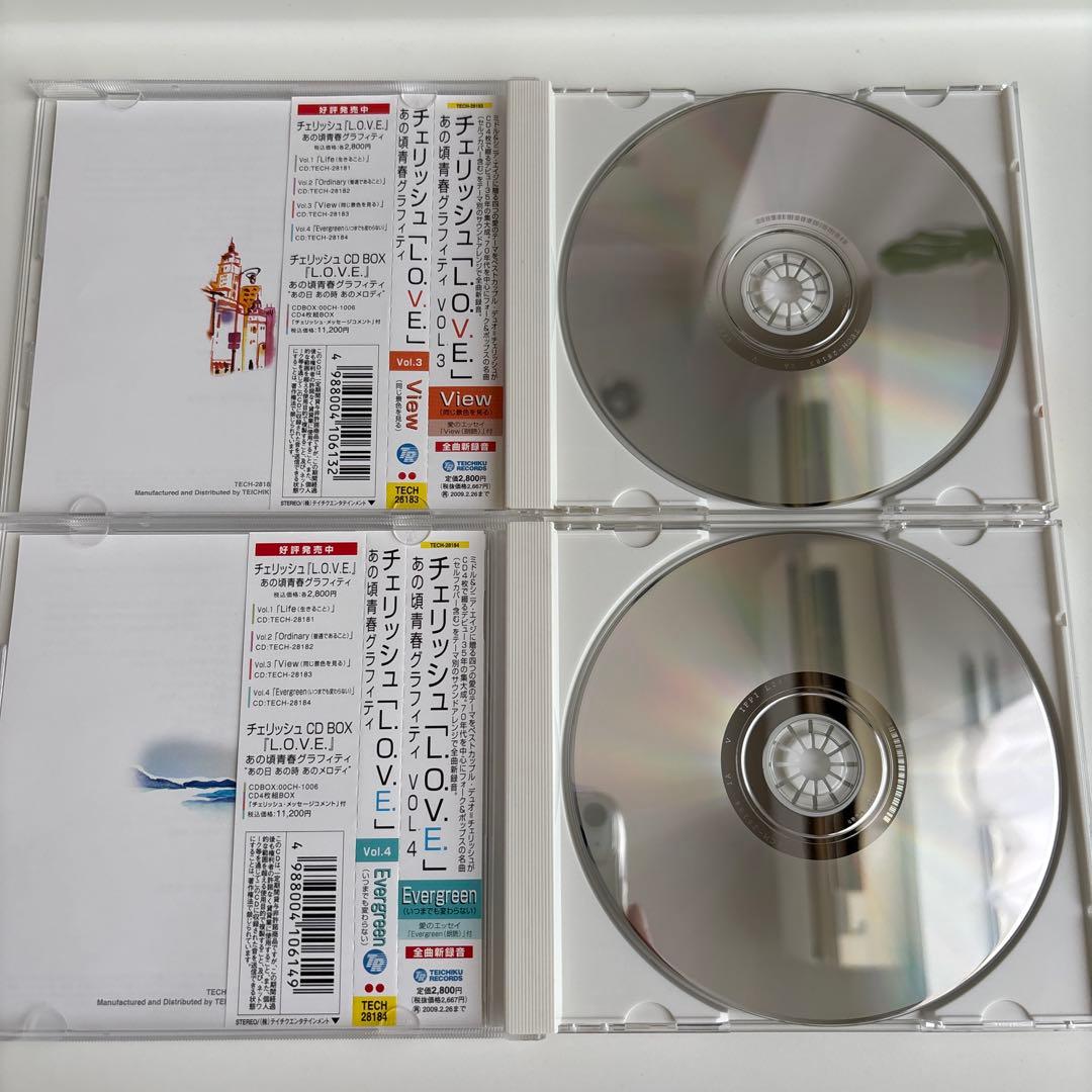 チェリッシュ CD BOX「L.O.V.E.」あの頃青春グラフィティ\\"あの日…