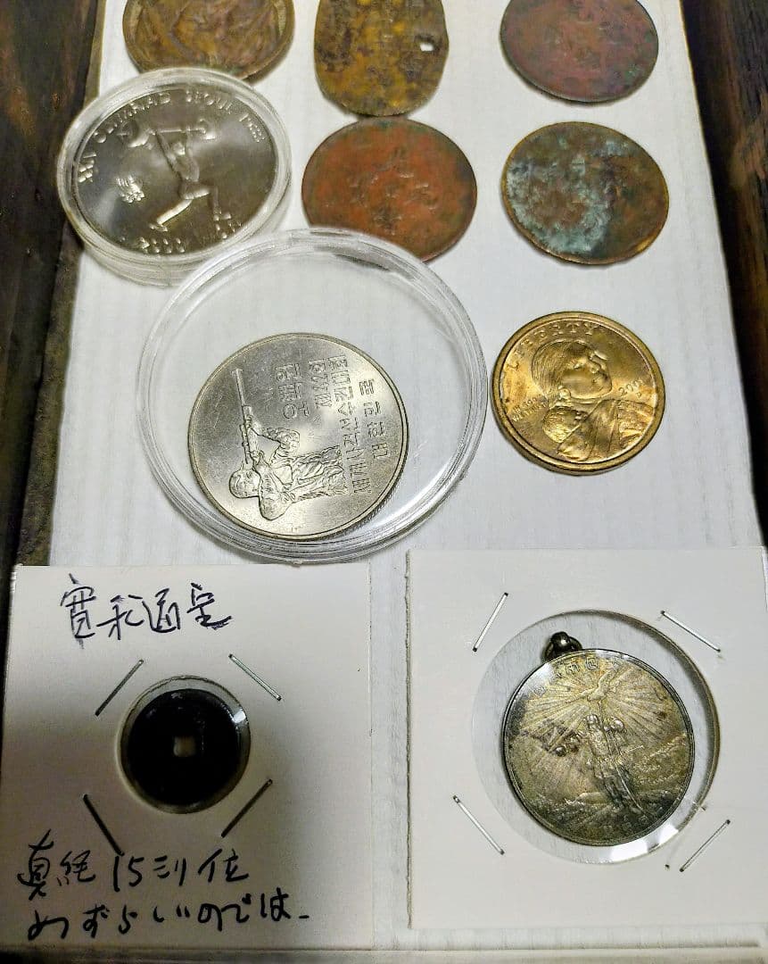 古い銭箱