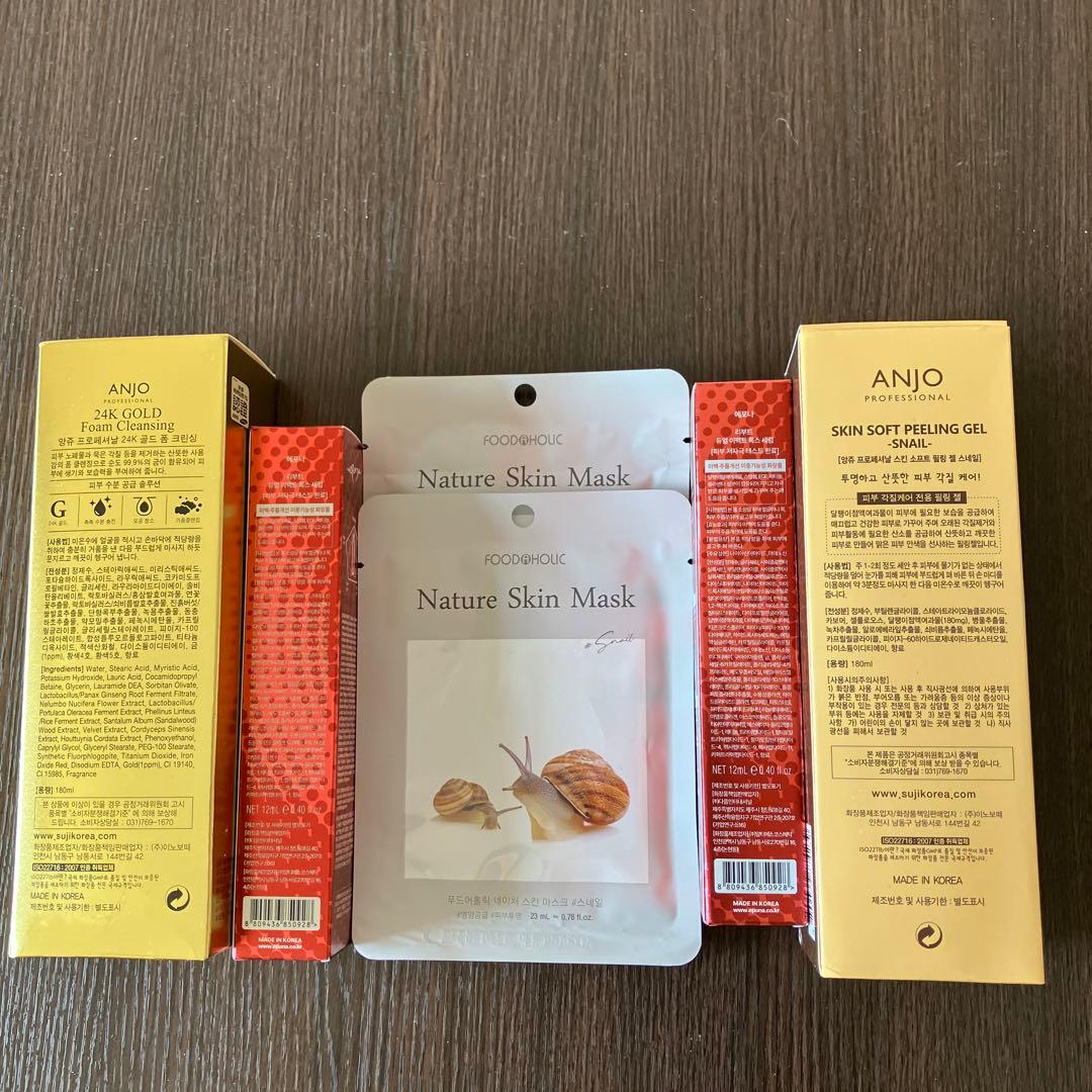 24K GOLD 洗顔料 & スネイルピーリングジェル & マスクセット