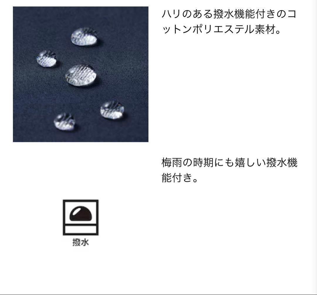 プラステ　リラクシーショートトレンチコート　ベージュ　S