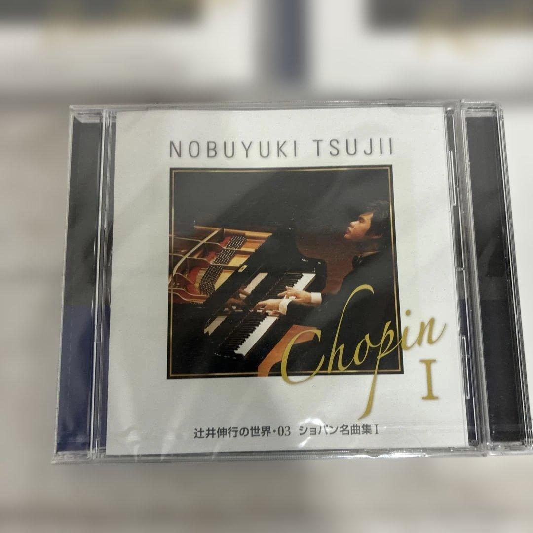 辻井伸行 CD