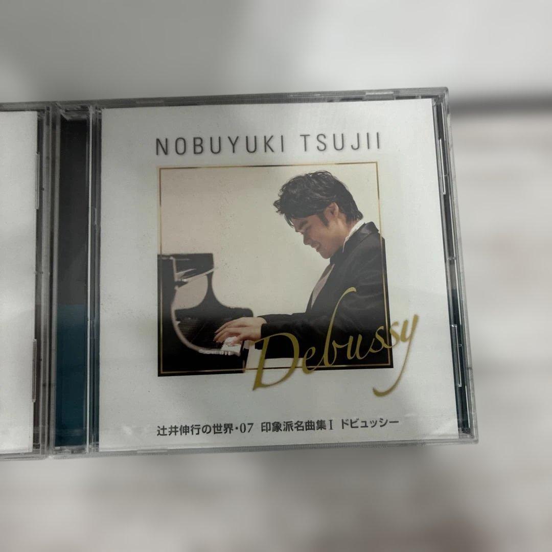 辻井伸行 CD