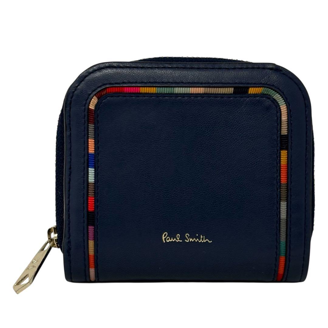 美品！Paul Smith マルチカラー レザー 二つ折り財布 ジップウォレット