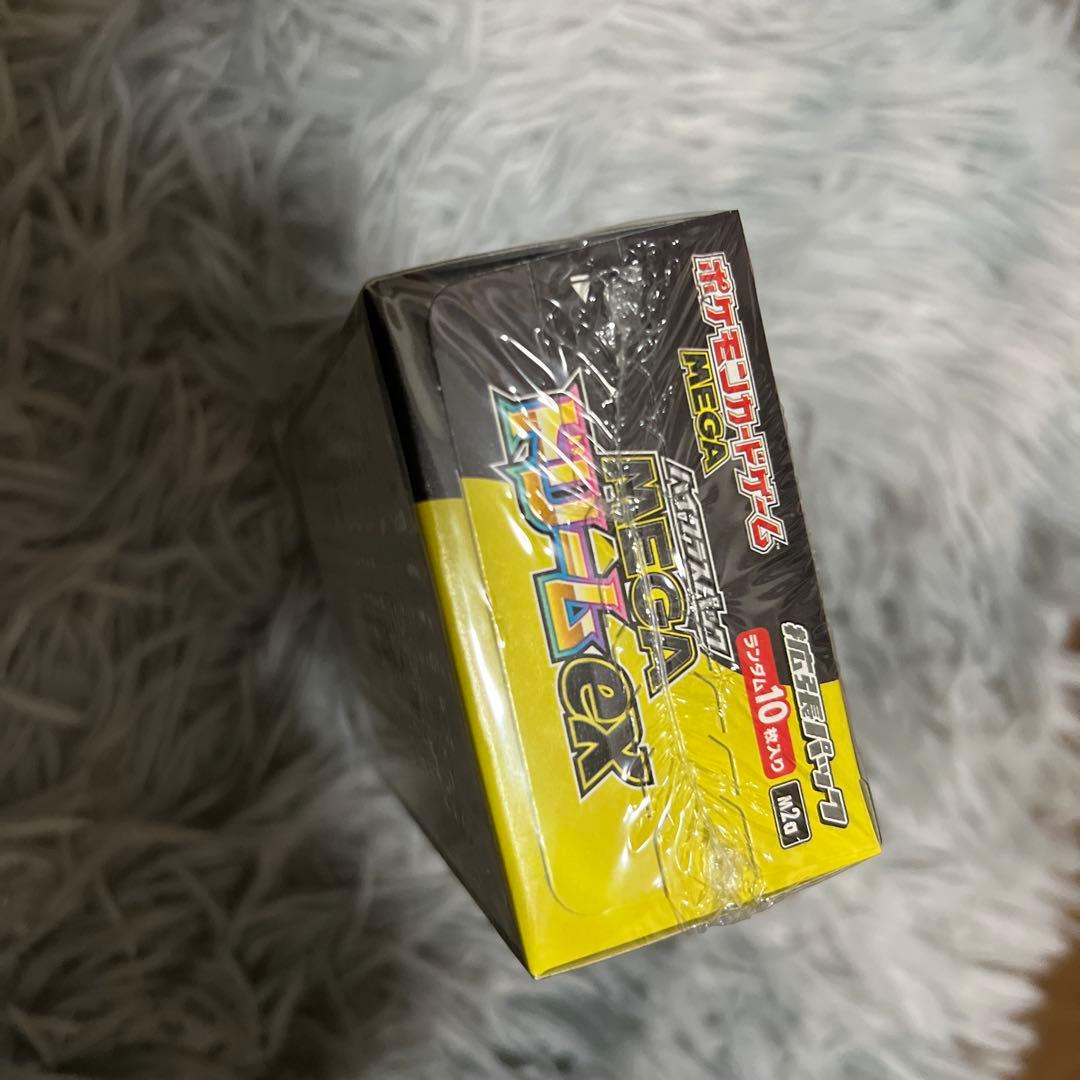 ポケモンカードゲーム MEGA EX 10パック入り