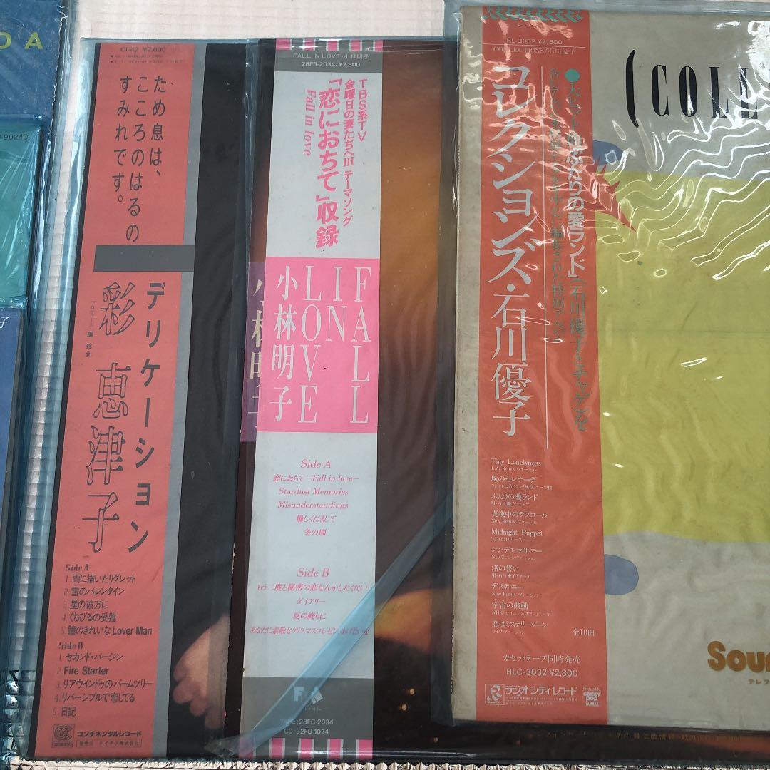 レコード　まとめ売り　帯付きあり　11枚