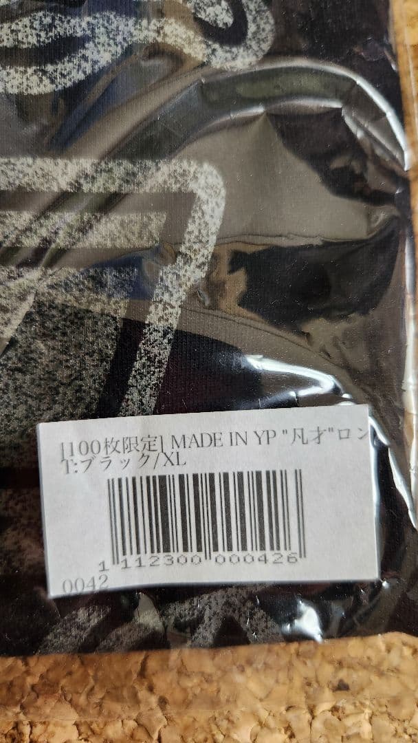 本日限定販売MADE IN YP \"BONSAI\" ロングTシャツ黒100枚限定