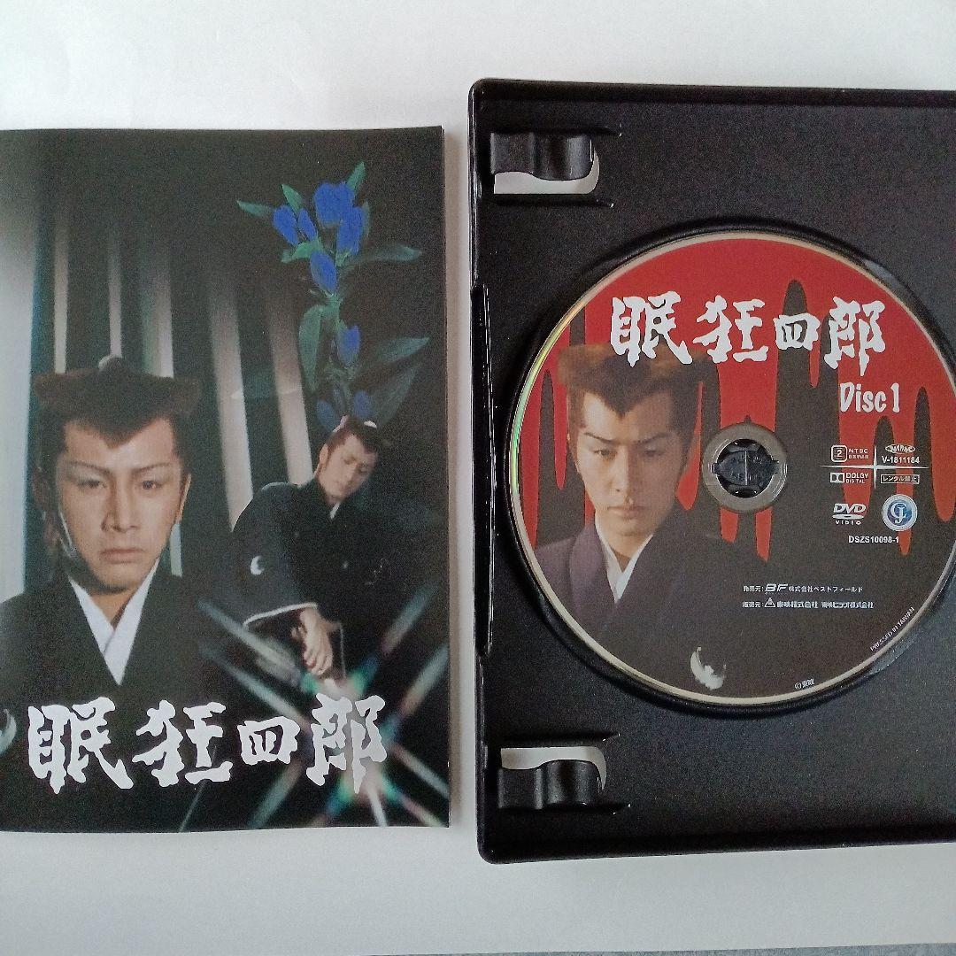 眠狂四郎 コレクターズDVD〈6枚組〉