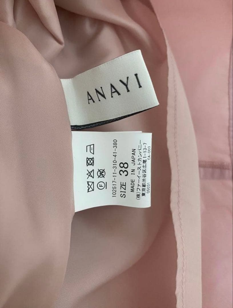 ANAYI タフタ切替ティアードスカート アナイ 38 M 値下げ不可