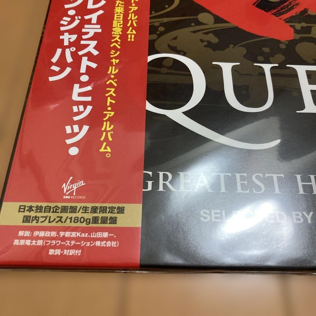 新品未開封★クイーン★ QUEEN ★グレイテストヒッツインジャパン （LP）