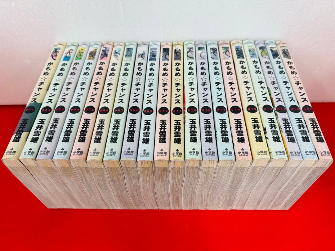 漫画コミック【かもめチャンス 1-20巻・全巻完結セット】玉井雪雄ビッグコミック