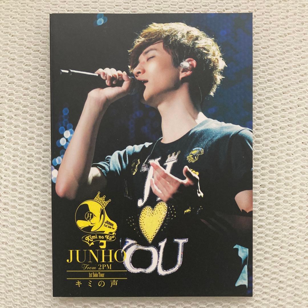 JUNHO 1st Solo Tour \"キミの声\" 〈初回生産限定盤・2枚組〉