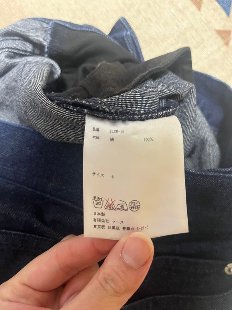 ジョンローレンスサリバン　デニム　レディース　Mサイズ