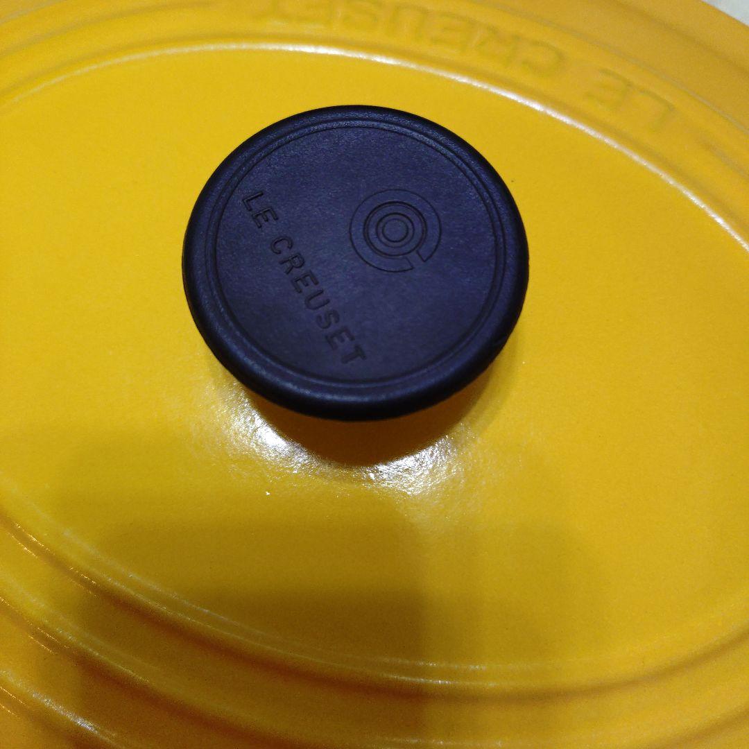 25cm LE CREUSET ル・クルーゼ ココットオーバル 黄色　鍋