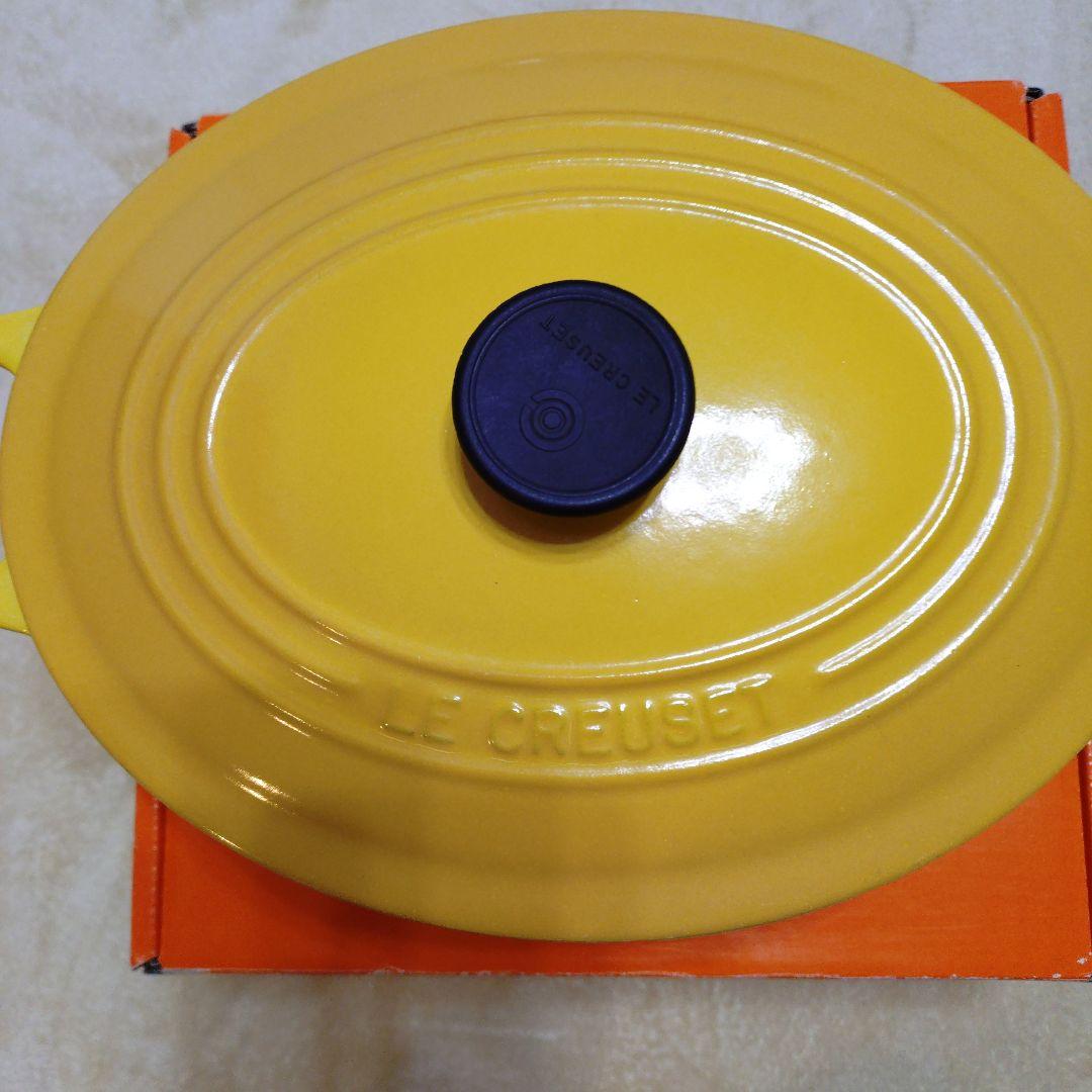 25cm LE CREUSET ル・クルーゼ ココットオーバル 黄色　鍋
