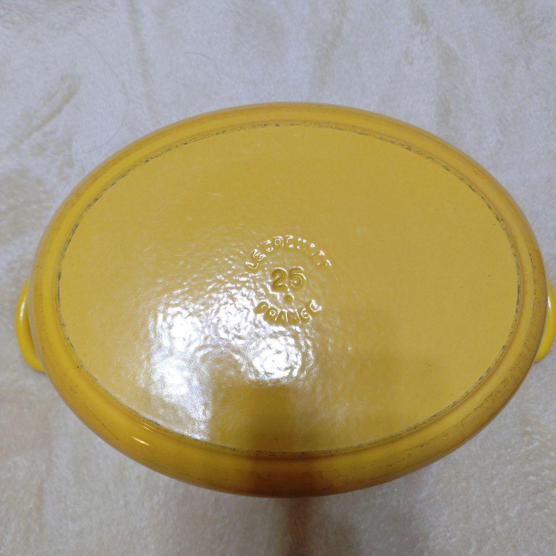 25cm LE CREUSET ル・クルーゼ ココットオーバル 黄色　鍋