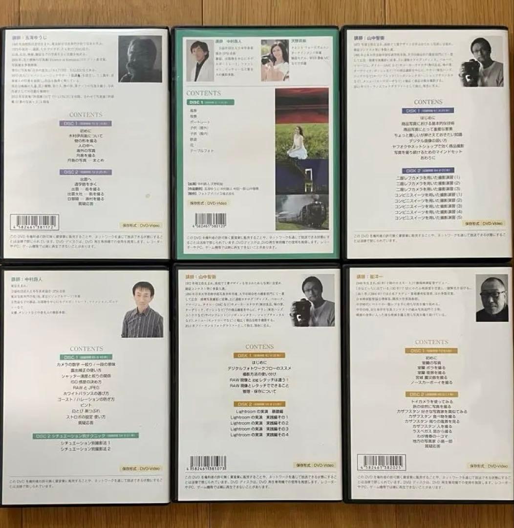 デジタル一眼レフセミナー　写真の撮り方 DVD 20巻セット