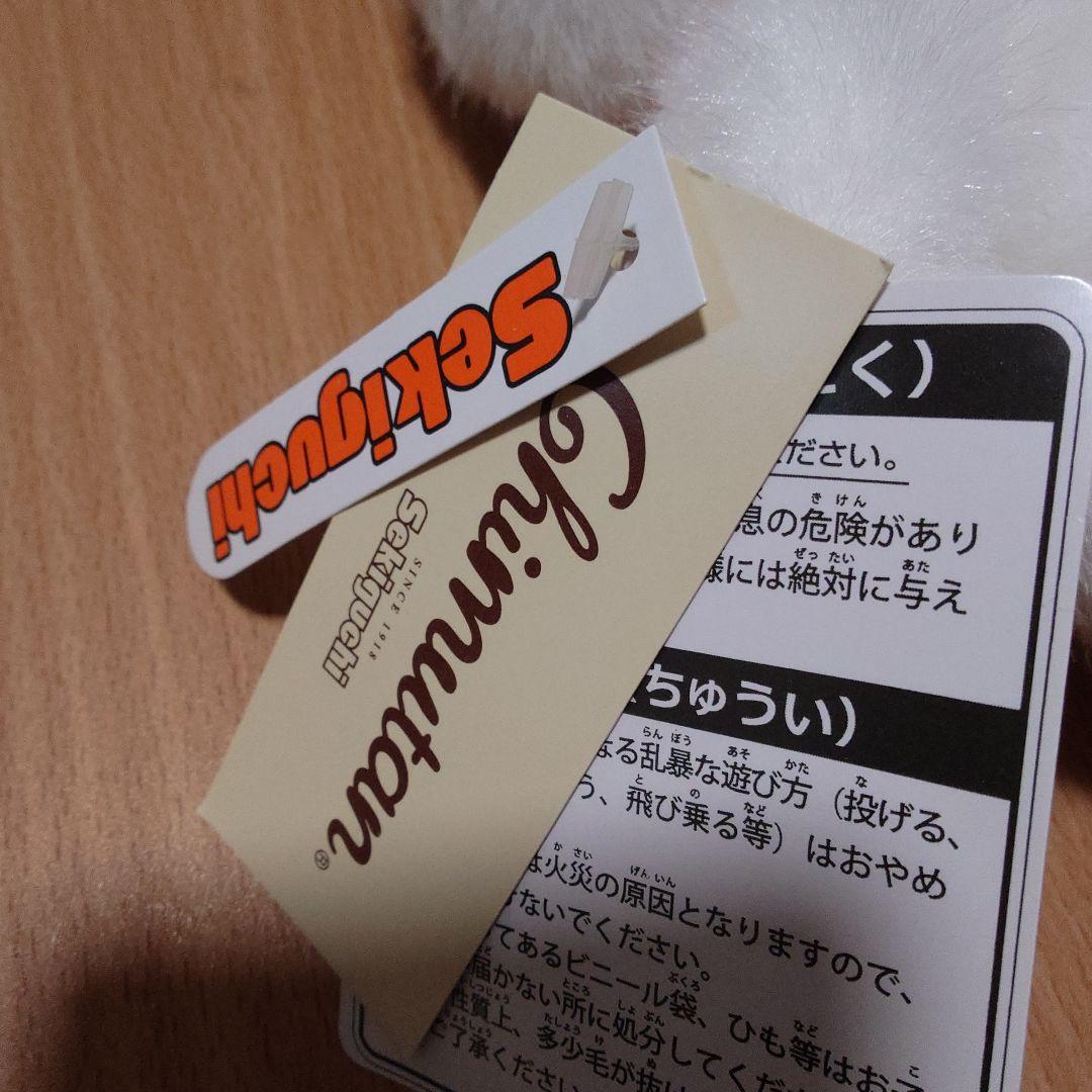 【新品タグ付】まっしろチムたん　Sサイズ