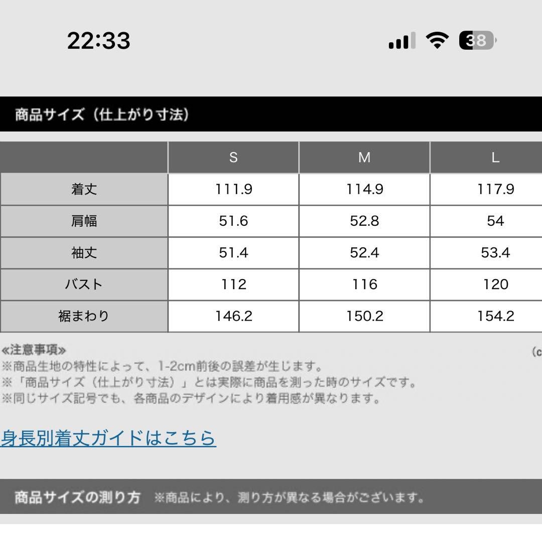 PLST グレー ミント トレンチコート Sサイズ