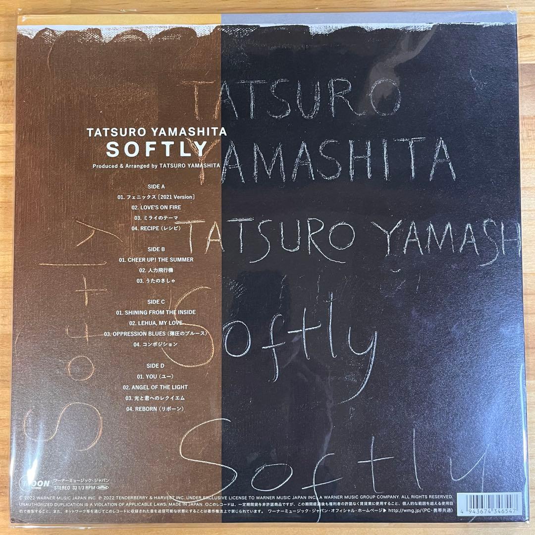 山下達郎 Softly 初回プレス音圧高180gアナログ2LP