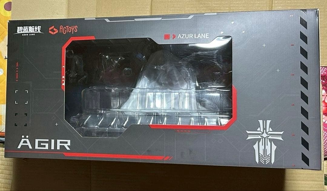 アズールレーン エーギル軽装ver 1/7 フィギュア