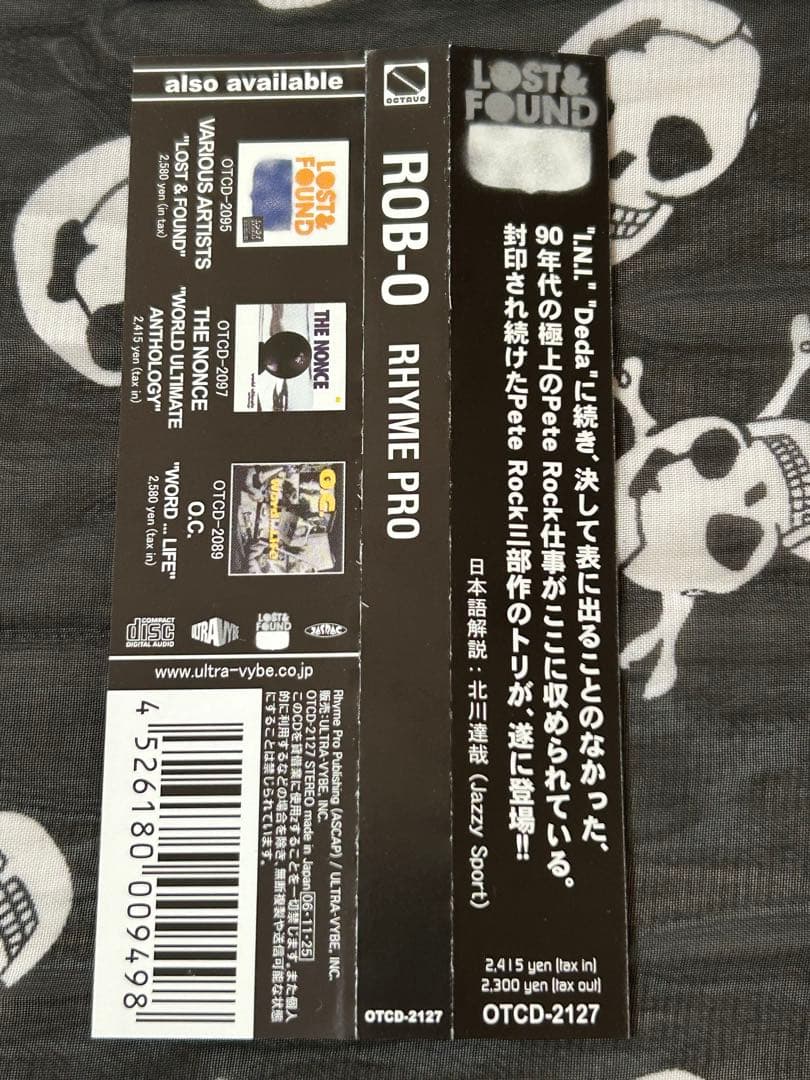 ROB-O - RHYME PRO 国内盤 I.N.I Pete Rock