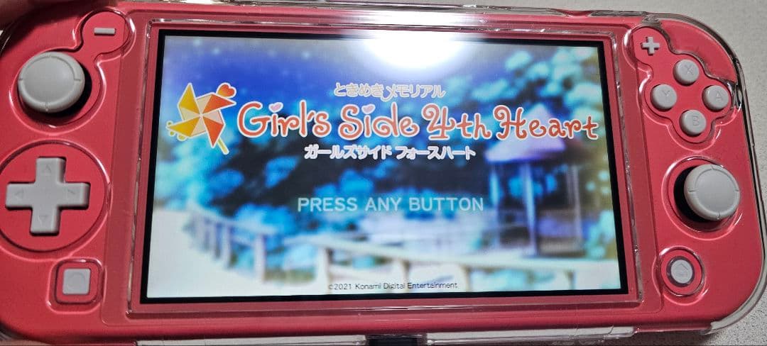ときめきメモリアルGirl's side 4th Heart ソフト 公式ガイド