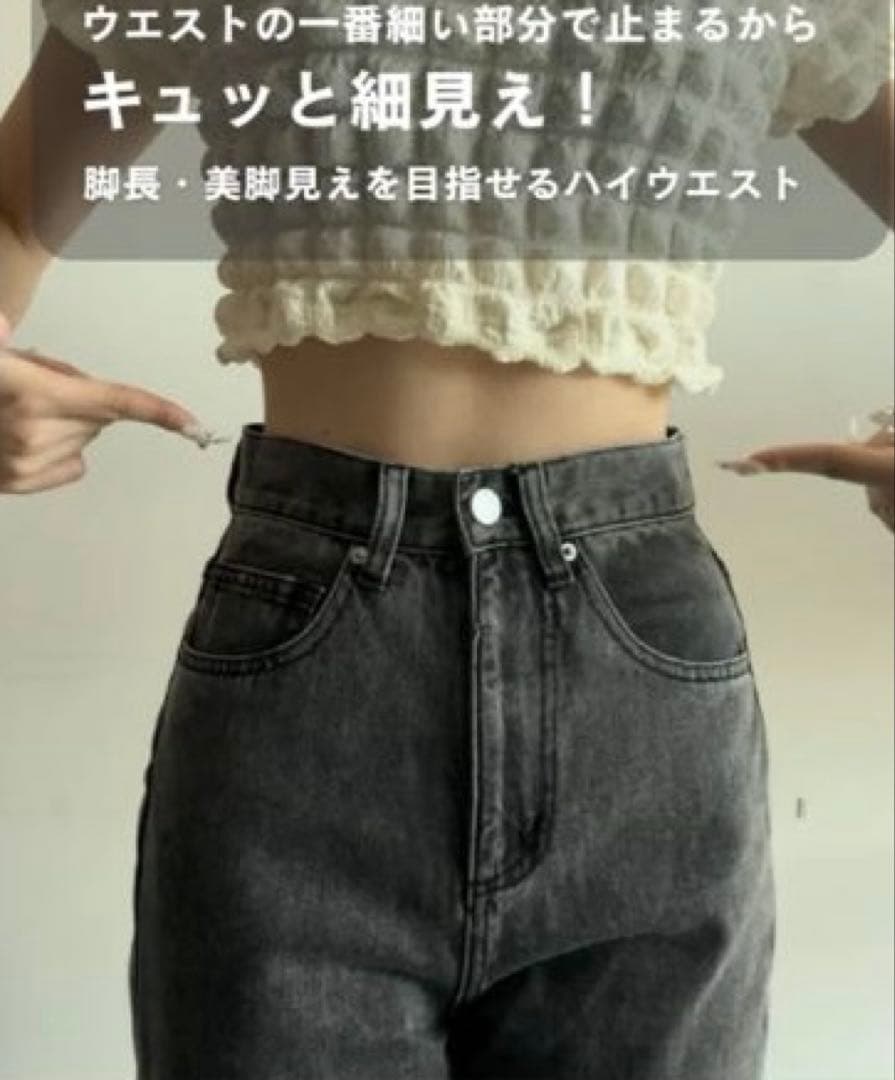 【新品】【TWWデニム】deep-navy ハイウエスト　3XS/XS