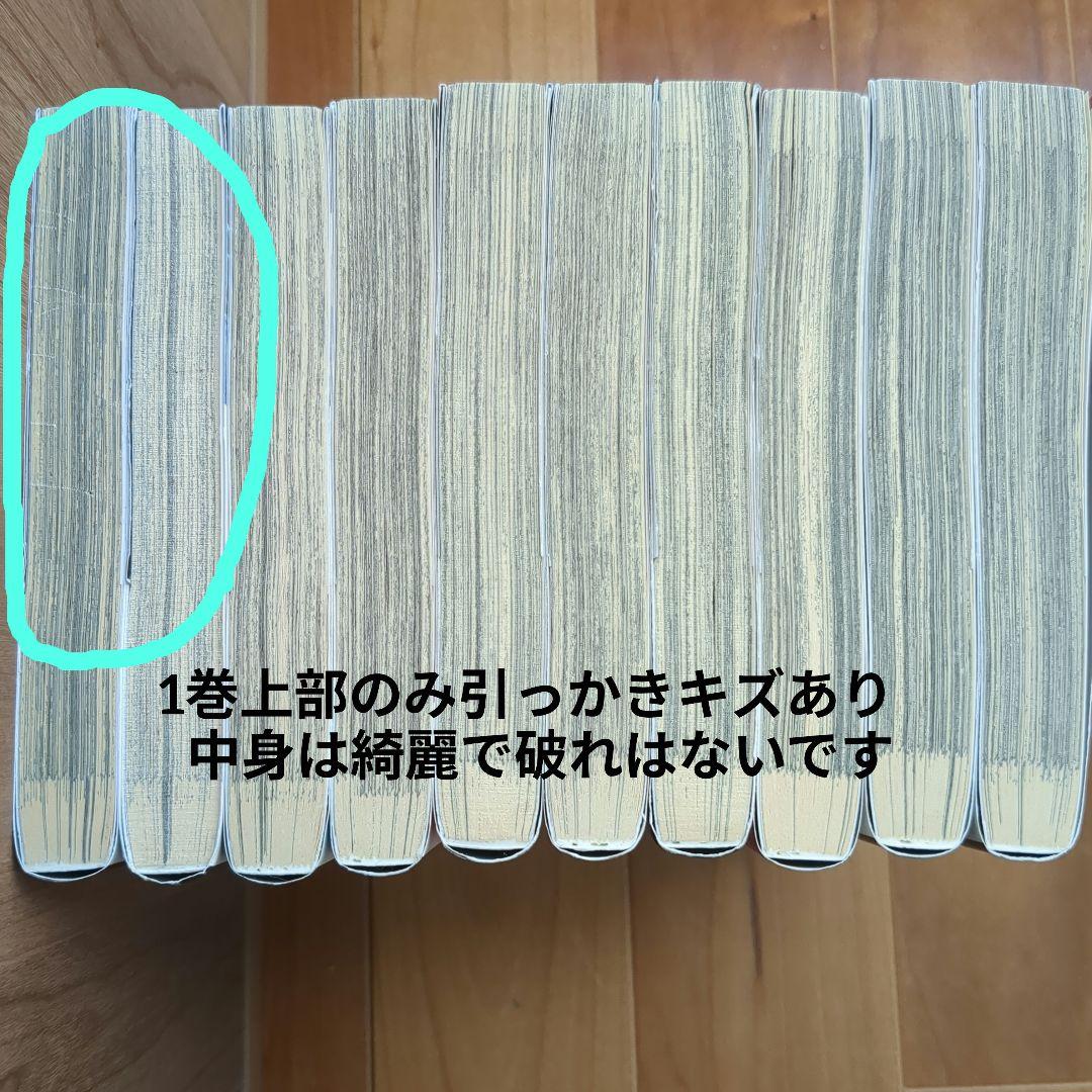 キングダム1巻〜45巻　新品購入品