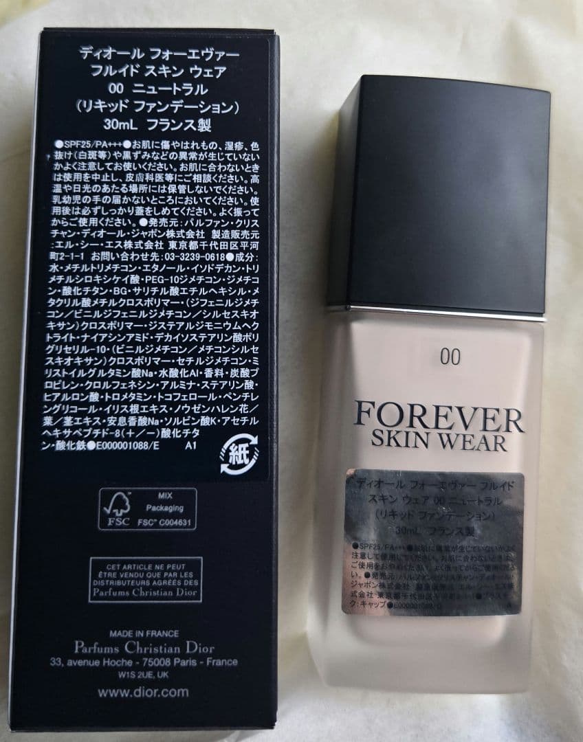 ファンデーション Dior Forever Skin Wear 00