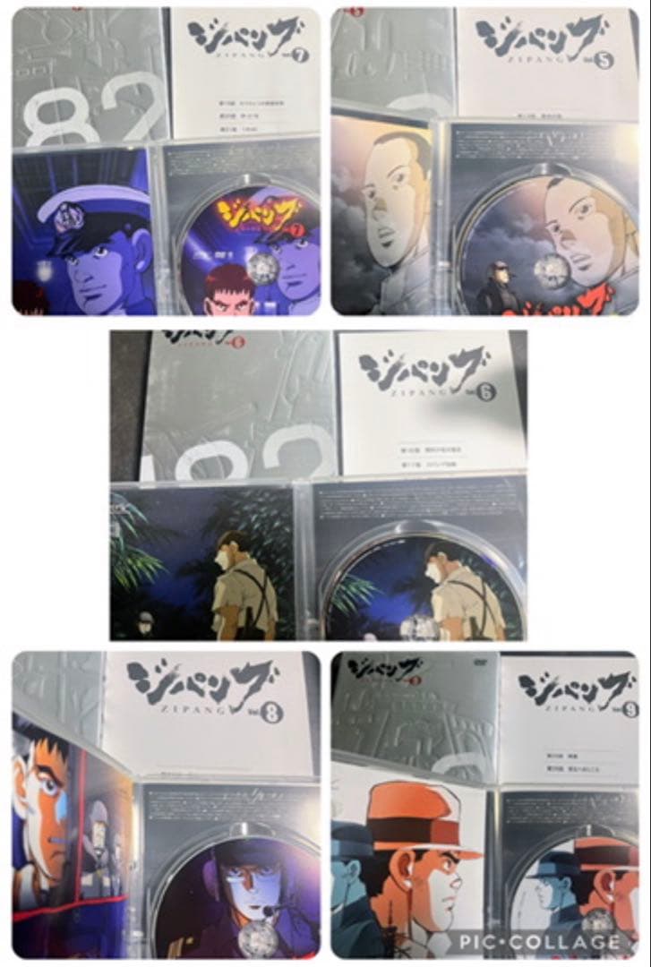 DVD ジパング　アニメ　全9巻　かわぐちかいじ　戦争