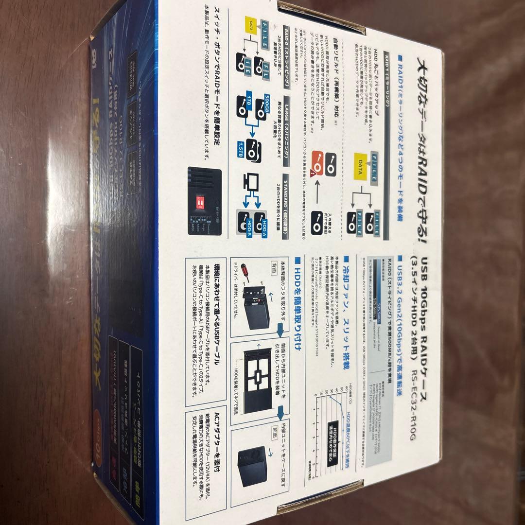 ラトックシステム USB 10Gbps RAIDケース HDD2台用【新品】