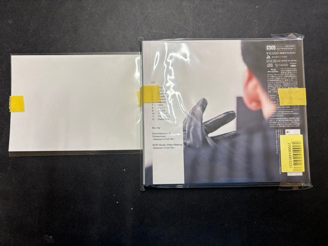 工藤大輝 Otowonous 初回限定盤 CD+Blu-ray新品　未使用未開封