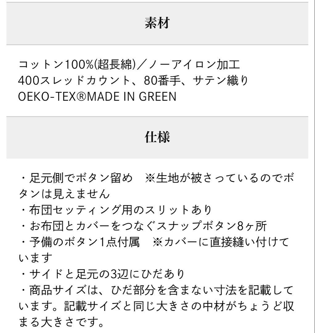 ボタン付きパジャマ　セット　セットアップ　スリッパ　ホテルライクインテリア