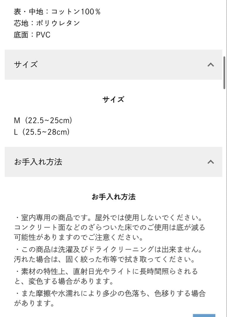 ボタン付きパジャマ　セット　セットアップ　スリッパ　ホテルライクインテリア