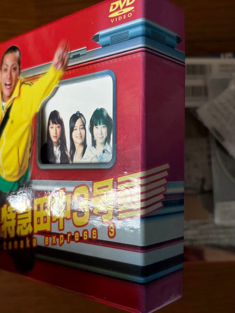 特急田中3号　DVD-BOX 6枚組、オフィシャルガイドブック、主題歌CD