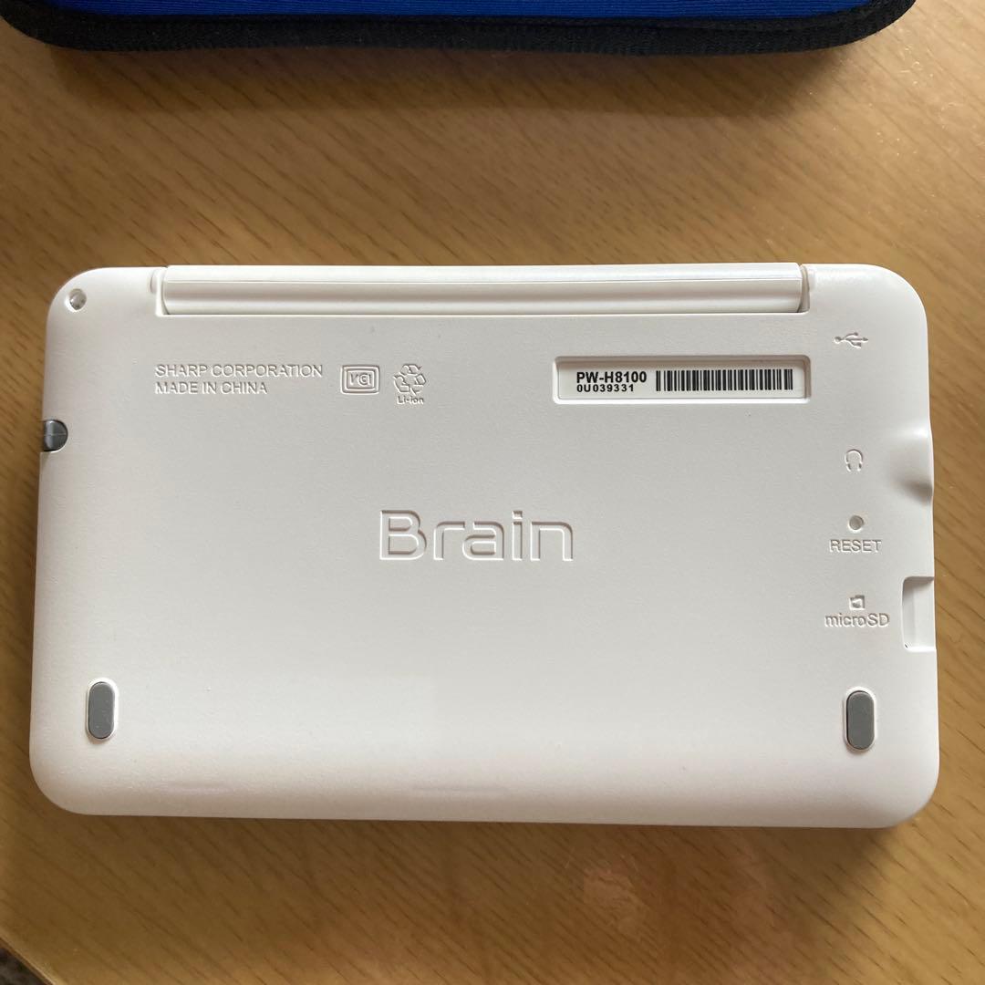SHARP 電子辞書 Brain PW-H8100 ホワイト