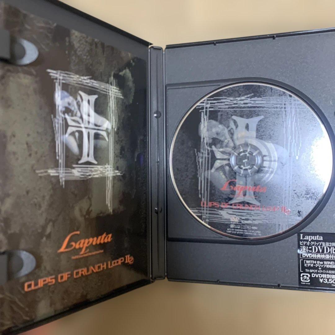 【DVD】CLIPS OF CRUNCH LOOP Ⅱ／Laputa