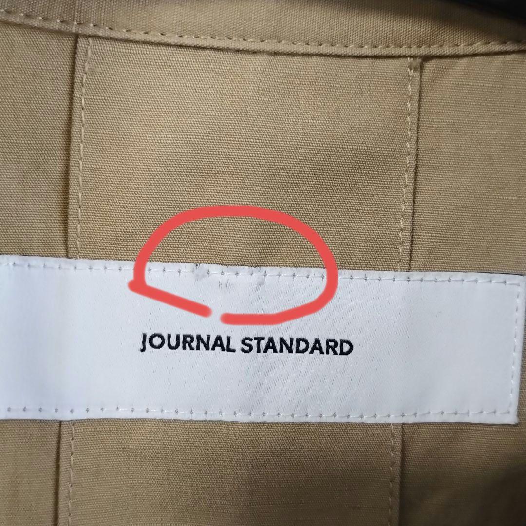 【美品】JOURNAL STANDARD ハイカウントワイドステンカラーコート