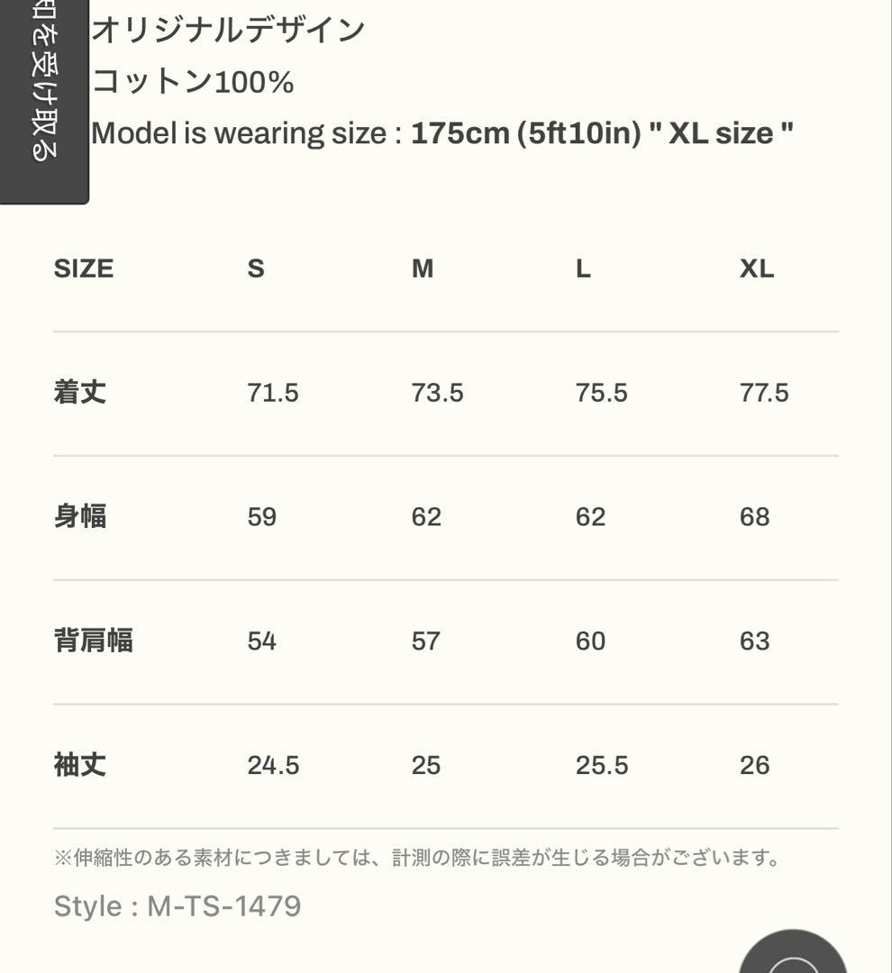 LÝFT × GOLD'S GYM Tシャツ XLサイズ