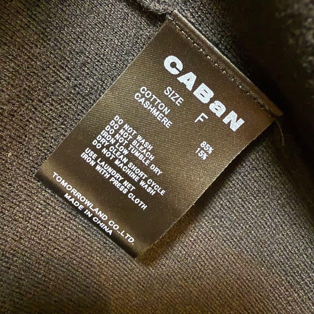 CABaN キャバン コットンカシミヤ ダブルボタンカーディガン ブラック