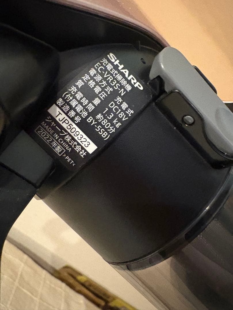 SHARP サイクロン　スティッククリーナー　掃除機軽量RACTIVE AIR