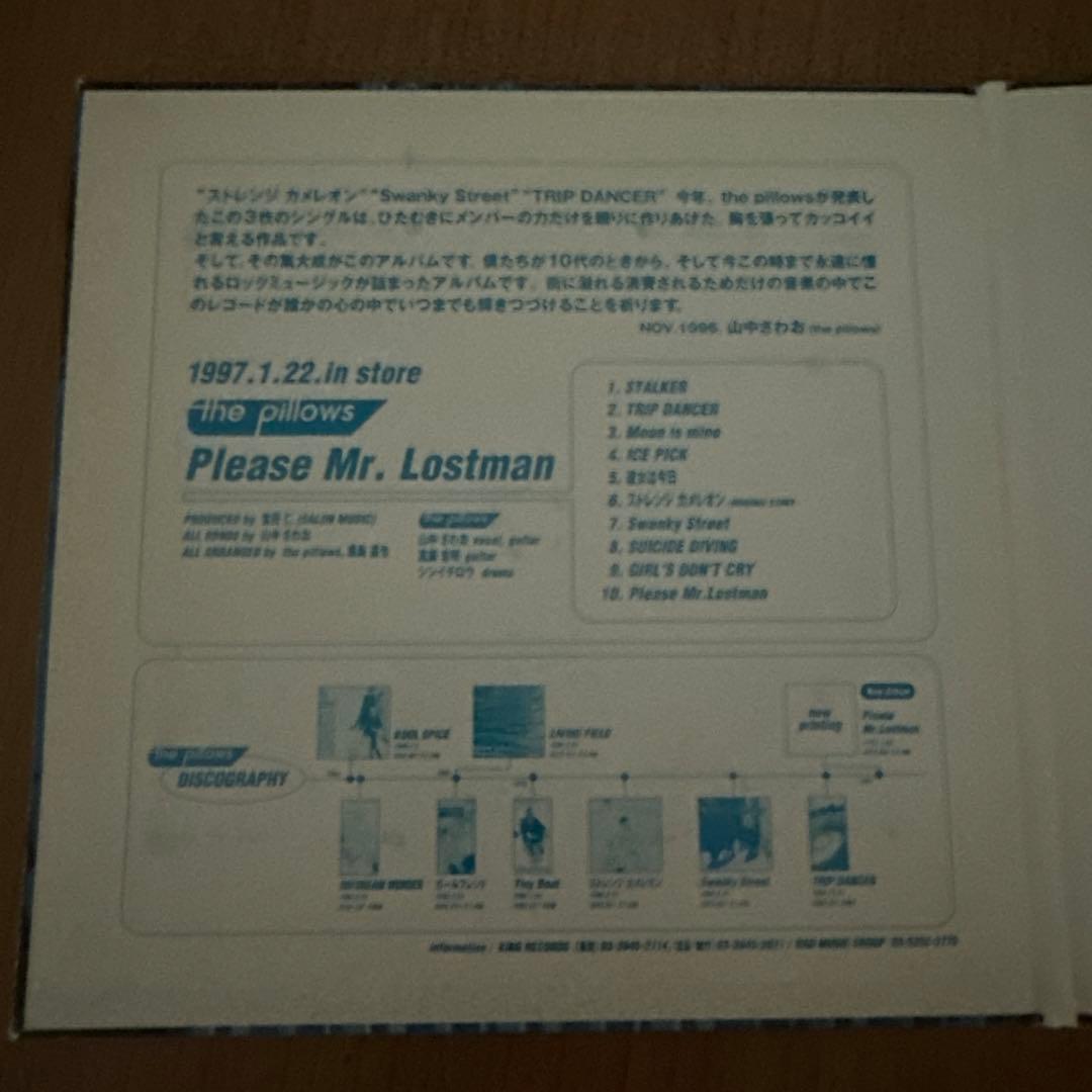 the pillows 非売品CD