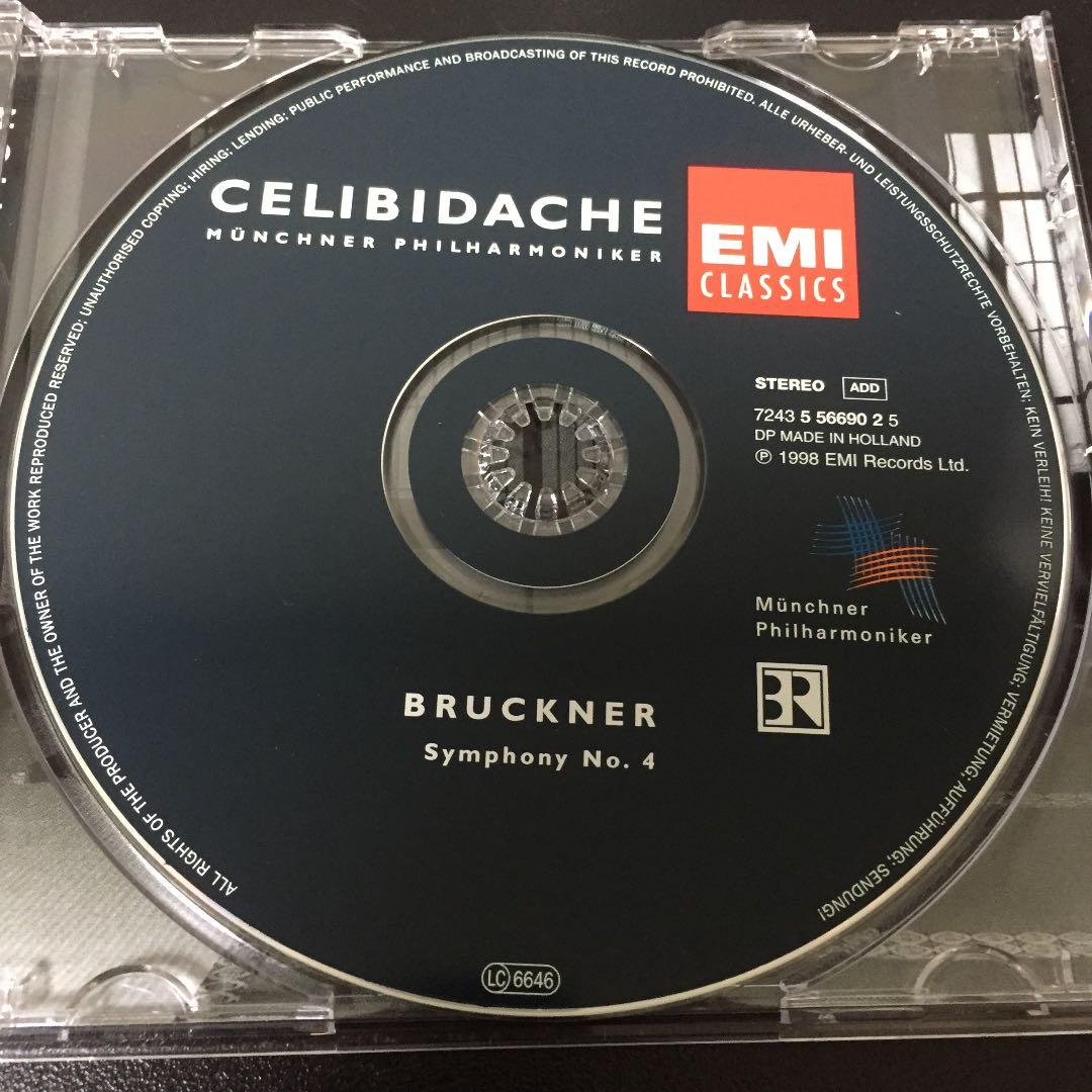 【売約済】チェリビダッケ／ブルックナー:交響曲第4番「ロマンティック」