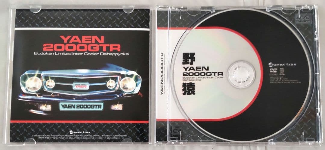 野猿/YAEN 2000GTR BUDOKAN LIMITED INTER C…