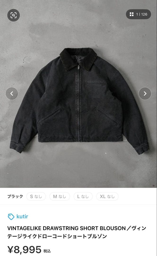 kutir ヴィンテージライクドローコードショートブルゾン ブラック Mサイズ