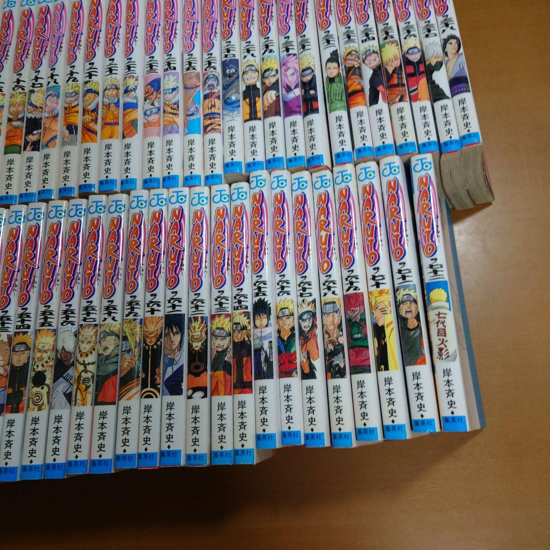 NARUTO全巻セット　ナルト全巻セット　ナルト全巻セットまとめ売り