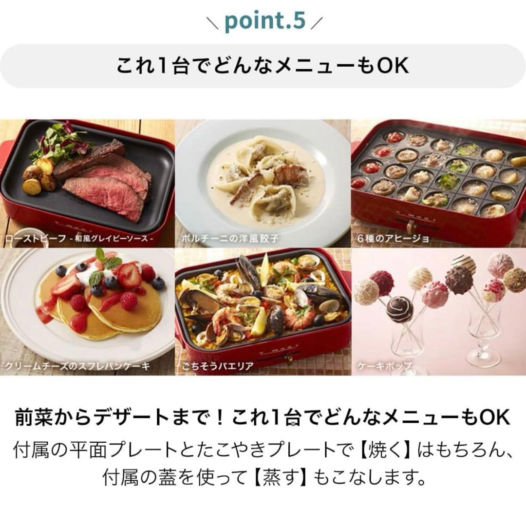 BRUNO ブルーノ コンパクトホットプレート 白 専用深鍋セット