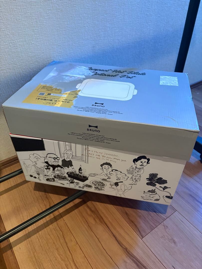 BRUNO ブルーノ コンパクトホットプレート 白 専用深鍋セット