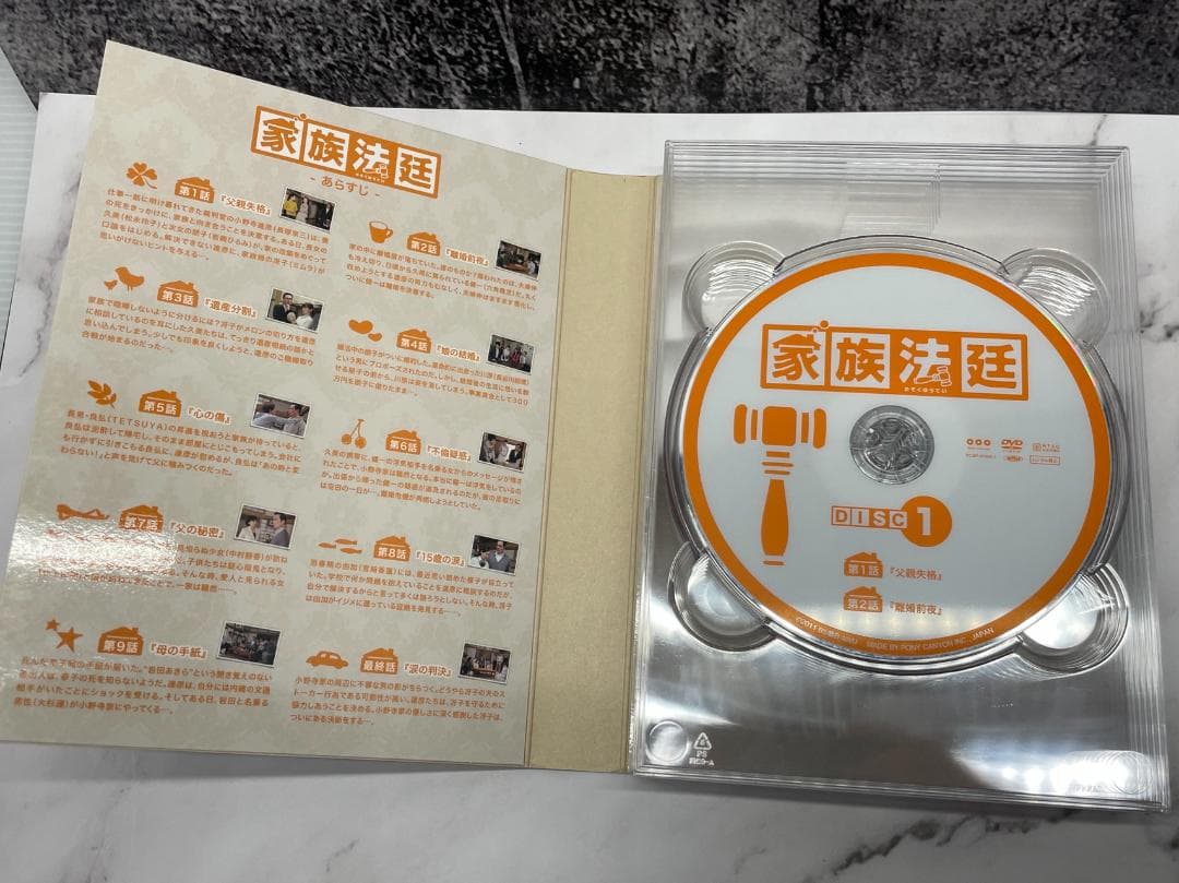 家族法廷 DVD－BOX 長塚京三 (出演), ミムラ (出演)