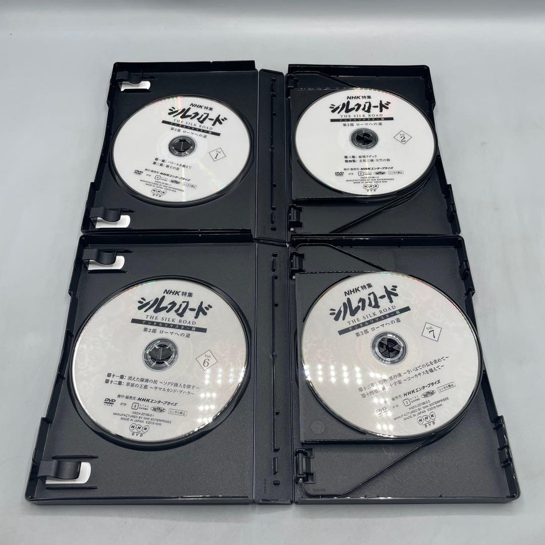 NHK特集 シルクロード デジタルリマスター版 DVD-BOX 全2巻セット